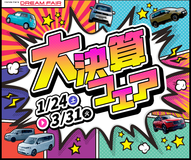 �匈�Z�t�F�A