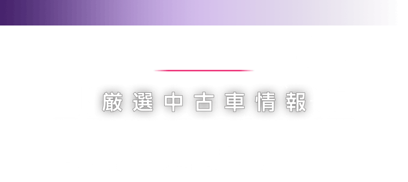 ���I���Îԏ��